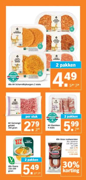 Alle AH Scharrelkipburgers 2 stuks aanbieding bij Albert Heijn – geldig van 05.01.2026 t/m 11.01.2026