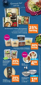 AH Stoommandje bamboe aanbieding bij Albert-heijn – geldig van 09.03.2026 t/m 15.03.2026