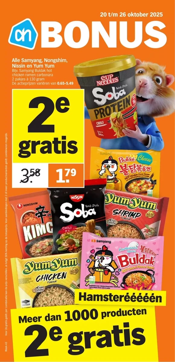 Albert Heijn folder – pagina 1