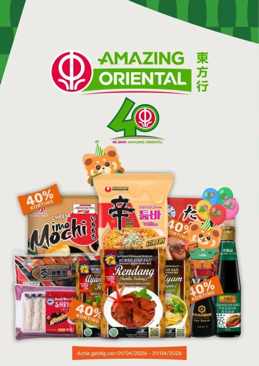 Amazing Oriëntal folder – pagina 1
