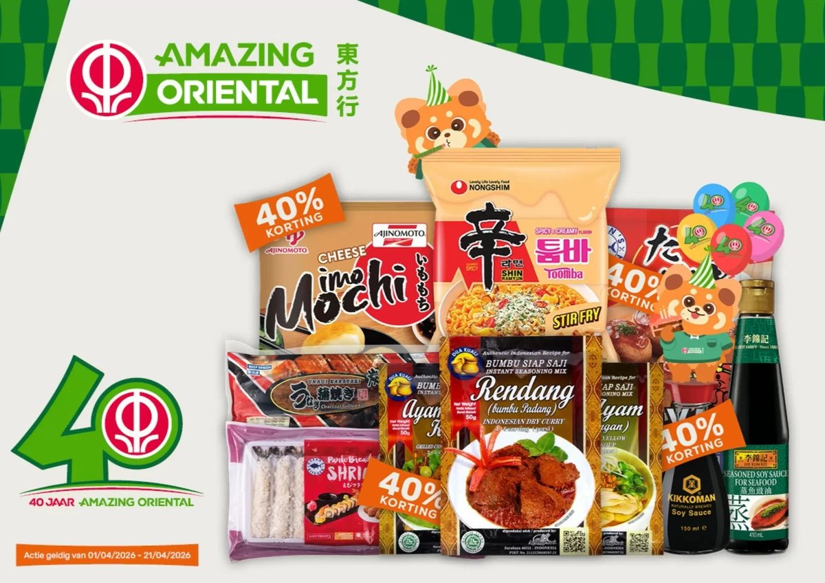Amazing Oriëntal folder – pagina 1