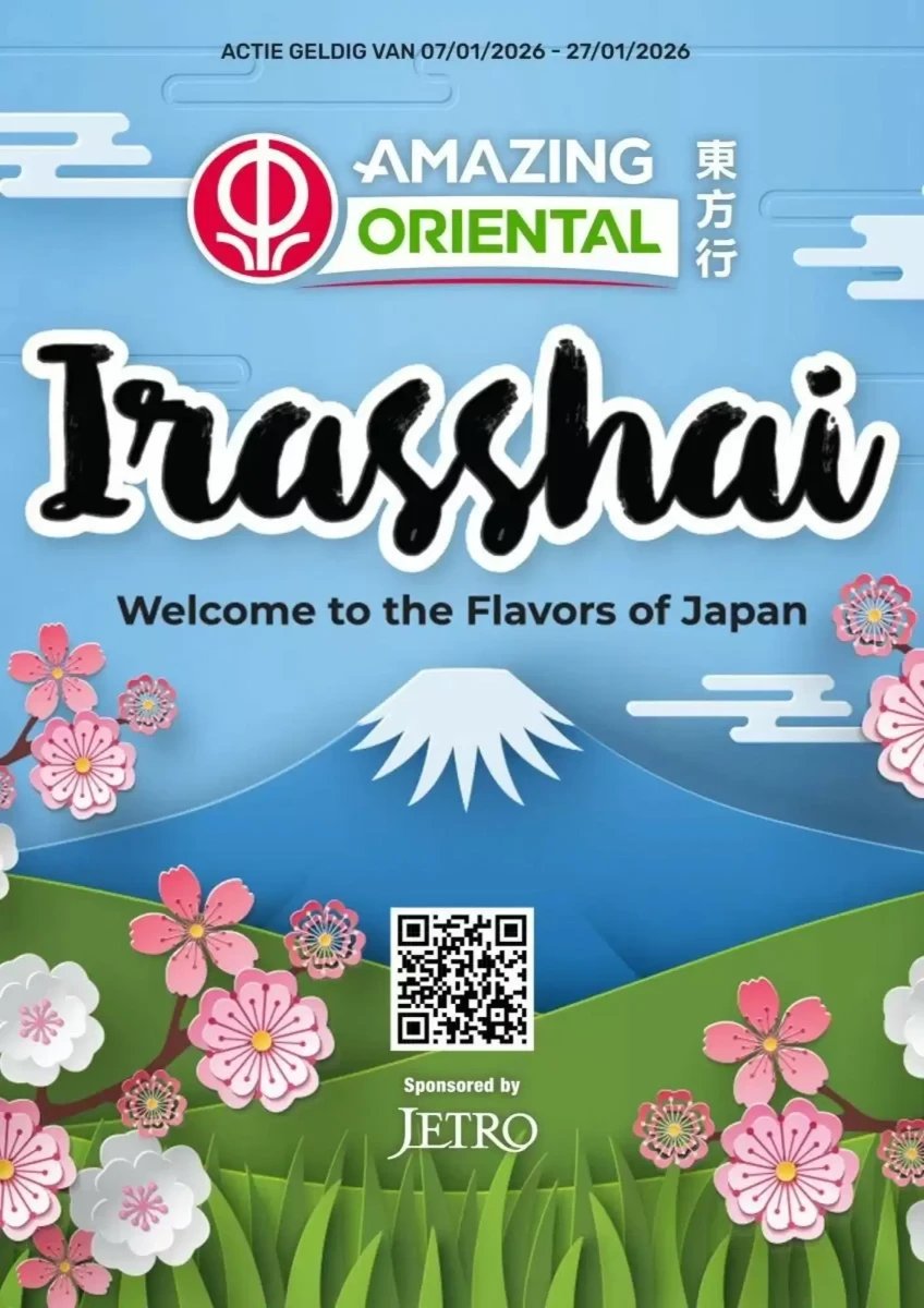 Amazing Oriëntal folder – pagina 1