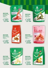 Bamboescheuten snack met ingelegde peper smaak aanbieding bij Amazing-oriental – geldig van 18.02.2026 t/m 10.03.2026