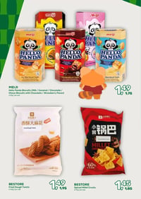 Fried Dough Twists aanbieding bij Amazing-oriental – geldig van 28.01.2026 t/m 17.02.2026
