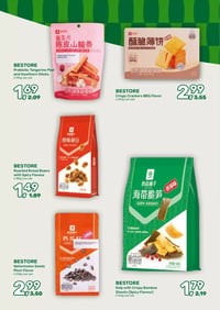 Roasted Broad Beans with Spicy Flavour aanbieding bij Amazing-oriental – geldig van 28.01.2026 t/m 17.02.2026