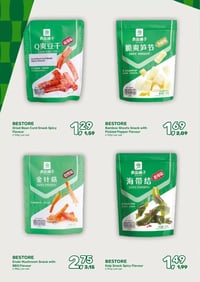 Bamboo Shoots Snack with Pickled Pepper Flavour aanbieding bij Amazing-oriental – geldig van 28.01.2026 t/m 17.02.2026