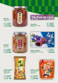 WANT WANT Mini Fried Rice Crackers Spicy aanbieding bij Amazing-oriental – geldig van 28.01.2026 t/m 17.02.2026