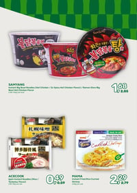 SAMYANG Instant Big Bowl Noodles (Hot Chicken / 2x Spicy Hot Chicken Flavor) / Ramen Stew Big Bowl Hot Chicken Flavor á 105-120g | per bowl aanbieding bij Amazing-oriental – geldig van 28.01.2026 t/m 17.02.2026