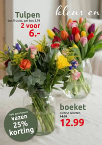 vazen aanbieding bij Deka-tuin – geldig van 02.03.2026 t/m 15.03.2026