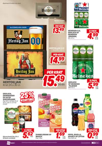 HERTOG JAN Krat 24 x 30 cl aanbieding bij Dekamarkt – geldig van 10.03.2026 t/m 16.03.2026
