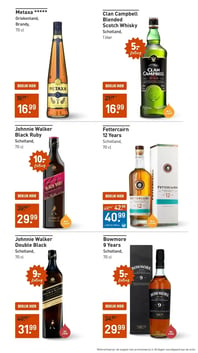 Metaxa ***** aanbieding bij Gall-gall – geldig van 09.03.2026 t/m 15.03.2026