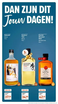 Nobushi Blend, 70 cl aanbieding bij Gall-gall – geldig van 23.02.2026 t/m 01.03.2026