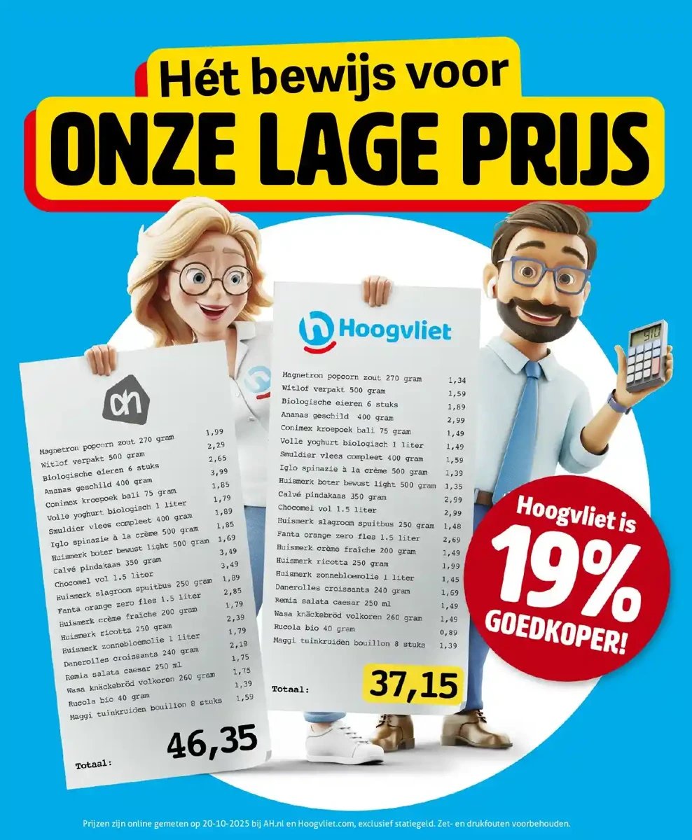 Hoogvliet folder – pagina 5