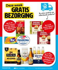 Bij 12.50 Diverse soorten LU, Liga, Milka, Tuc, Philadelphia of Côte d'Or aanbieding bij Hoogvliet – geldig van 15.04.2026 t/m 21.04.2026