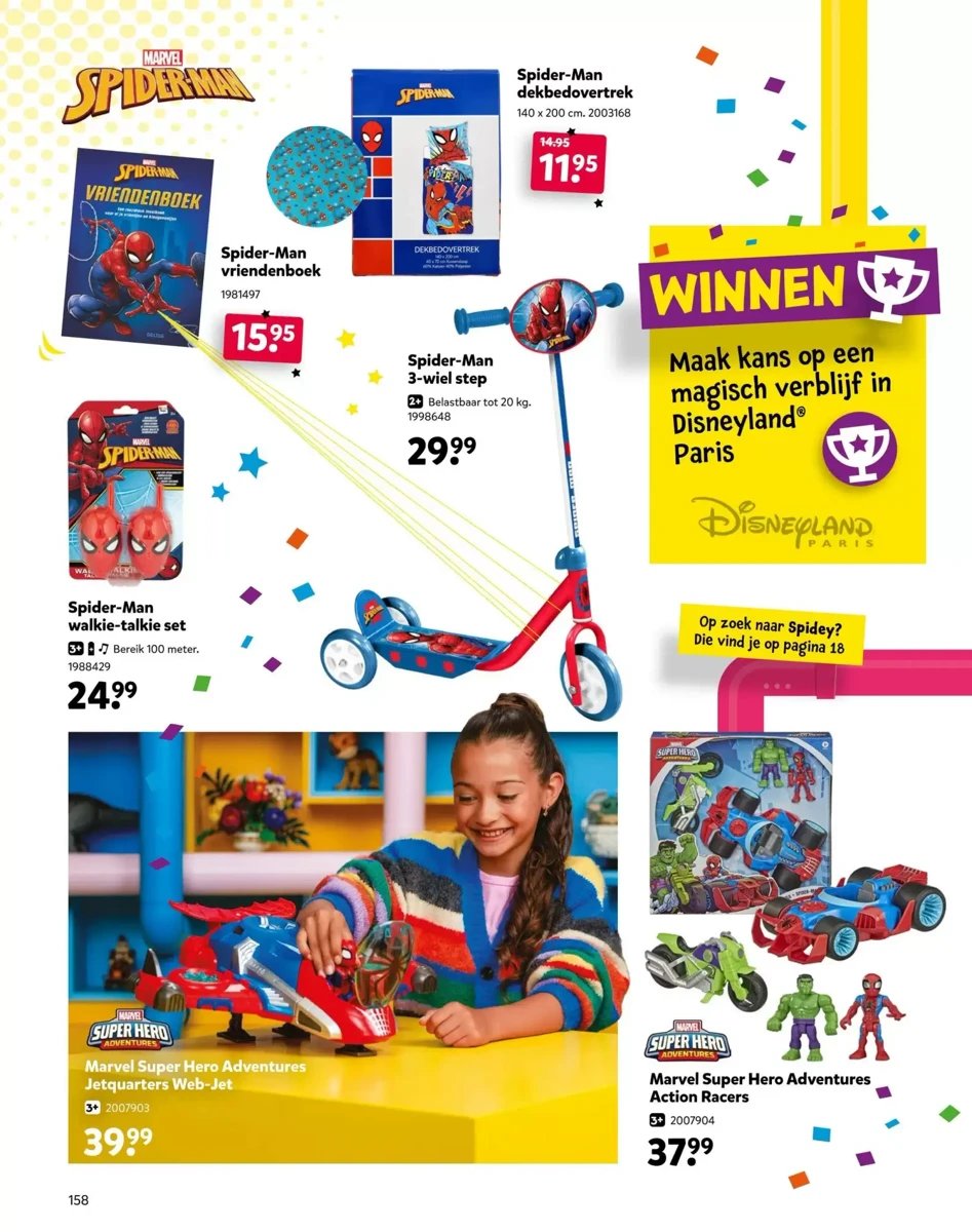 Intertoys folder – pagina 74