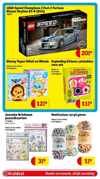 Multicolour acryl garen aanbieding bij Kruidvat – geldig van 31.03.2026 t/m 05.04.2026
