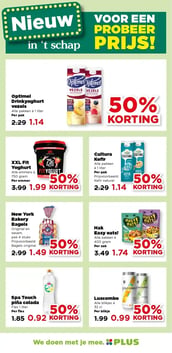Hak Easy eats! aanbieding bij Plus – geldig van 11.03.2026 t/m 17.03.2026