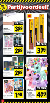 Brickgame aanbieding bij Vomar – geldig van 12.04.2026 t/m 18.04.2026