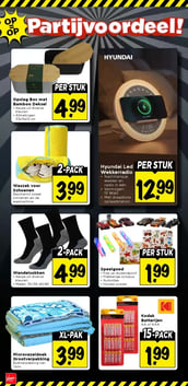 Opslag Box met Bamboo Deksel aanbieding bij Vomar – geldig van 15.03.2026 t/m 21.03.2026